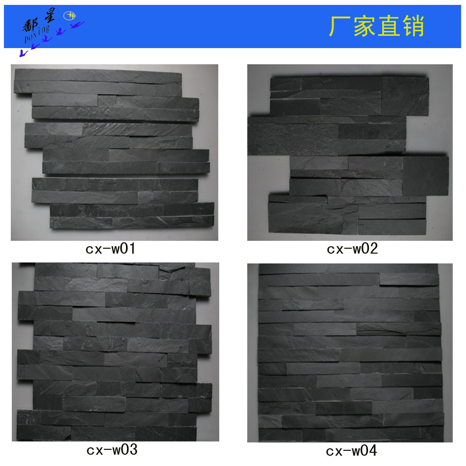 板岩文化石黑色文化石别墅外墙天然背景墙文化石凹凸组合-阿里巴巴