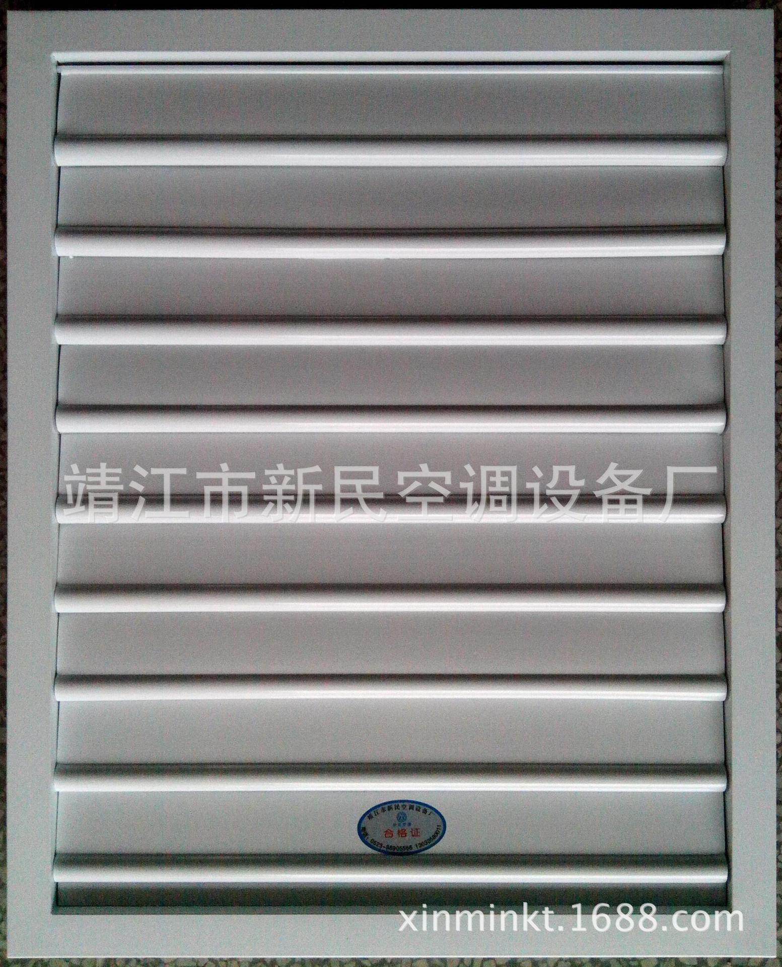 自垂百叶式风口