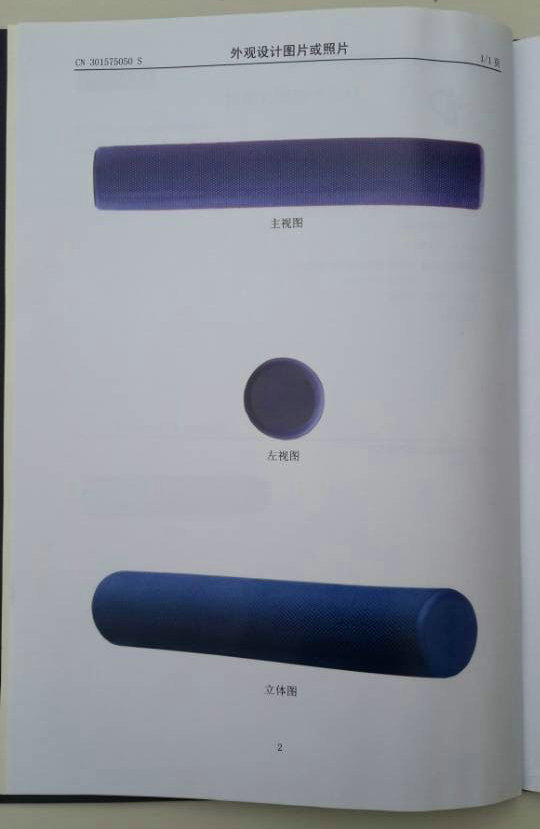 QQ圖片20141025170632