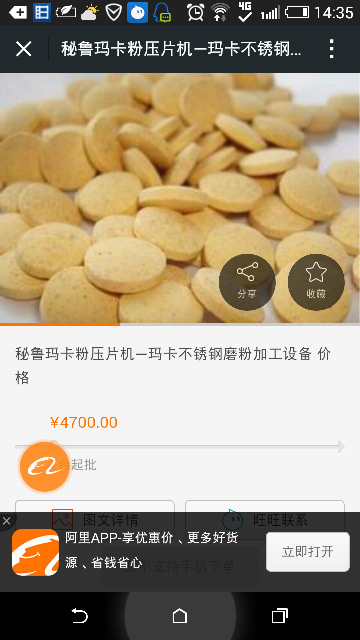 4cd0cb97bff3728c1df7d2394bb0e4