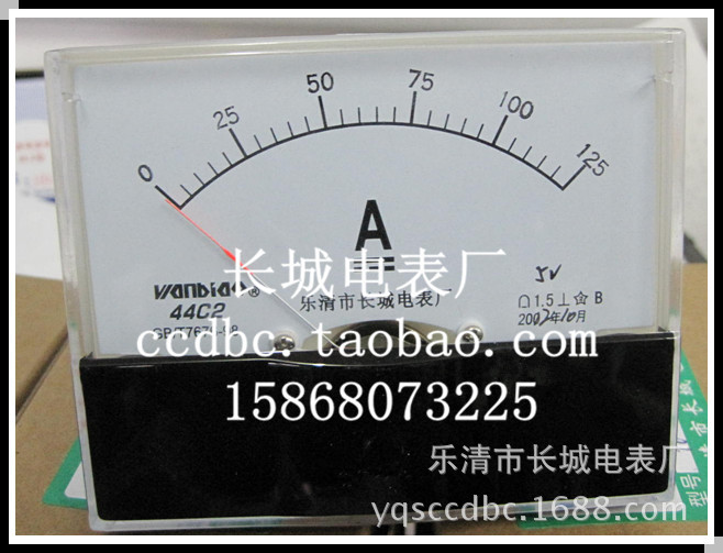 长城电表厂 44C2 125A 5V 直流指针电流表 厂家直销 100*80