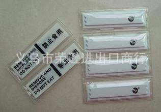 荣逊声磁防盗软标签 AM防水软标签 58KHz软标 声磁防水软标签
