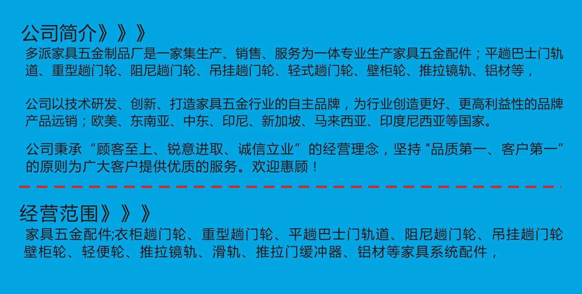 簡介