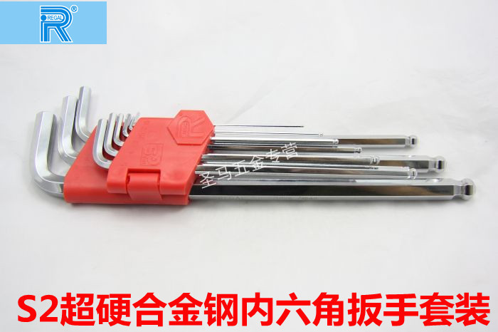 【力高REGAL】S2钢 9件套特长内六角扳手套装 公制 英制 终身包换