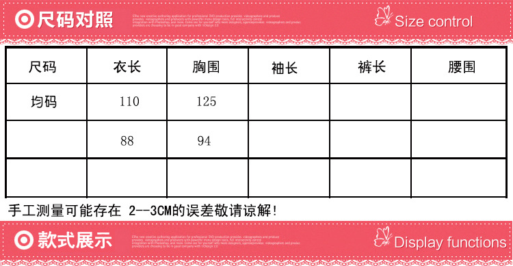 Peignoir jeunesse - Ref 602217 Image 32