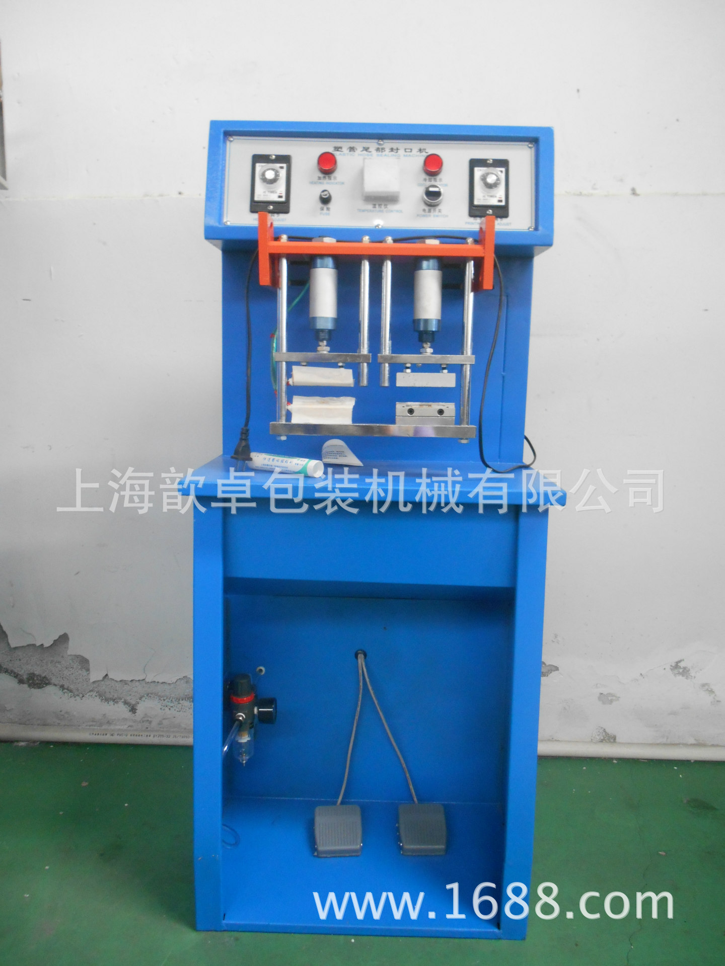 FW-86脚踏封尾机 塑料管封尾机 软管脚踏封尾机 软管封口机