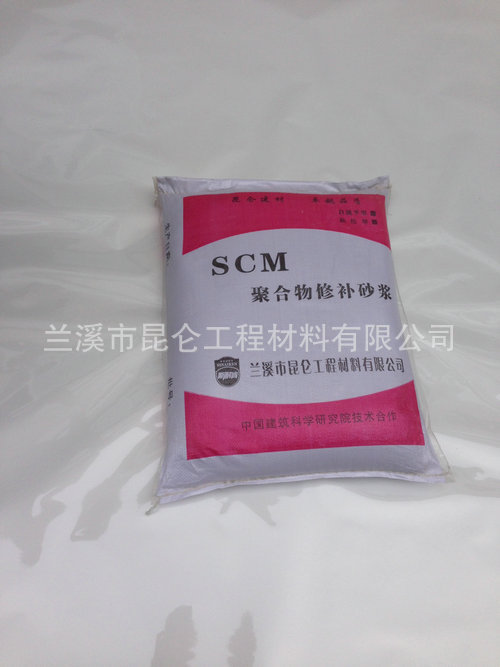 聚合物修补砂浆1(2)