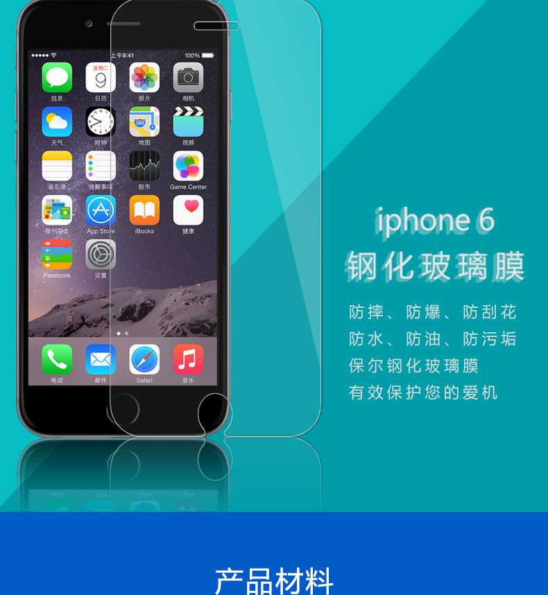 iphone-6_04