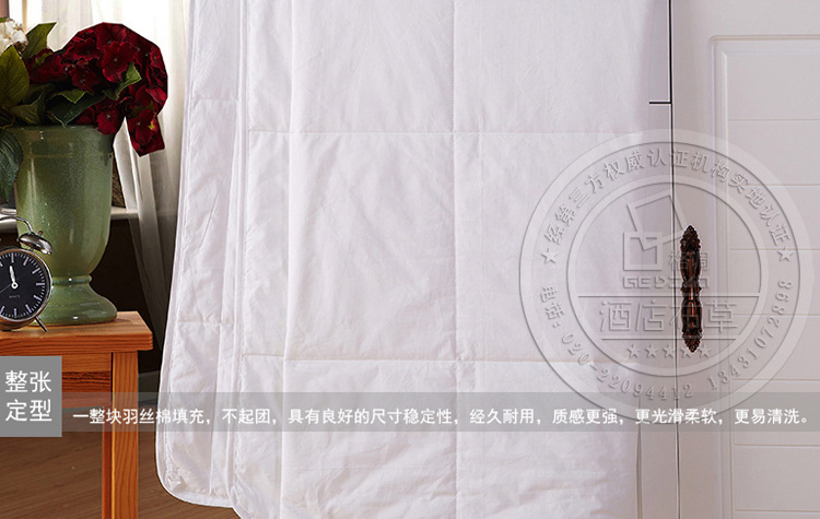 002空調被夏被-7750