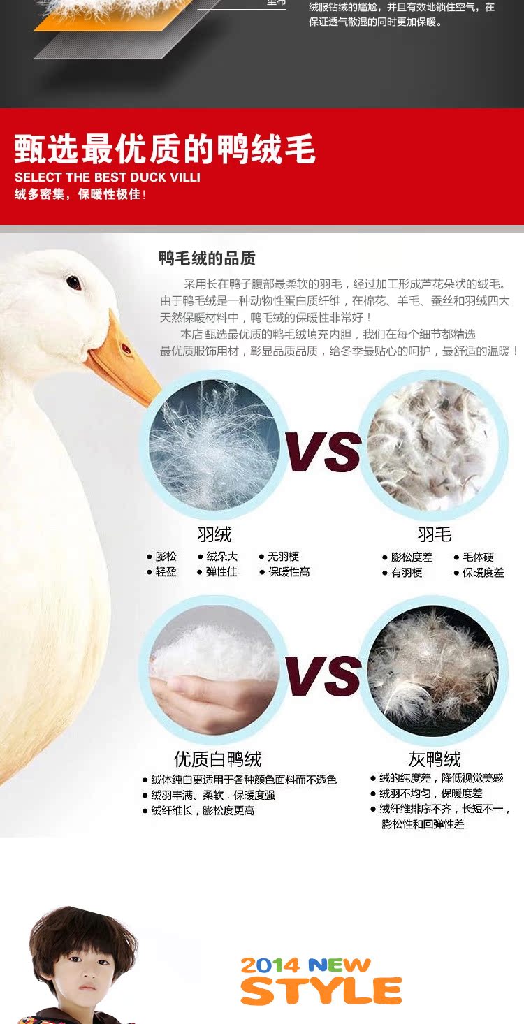 Veste pour garcon en polyester - Ref 2160146 Image 7