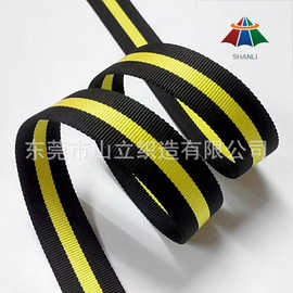 生产尼龙双色织带 箱包手袋肩背带 锦纶双色腰带 尼龙编织带