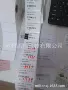 ricoh新沂市热敏长效模切