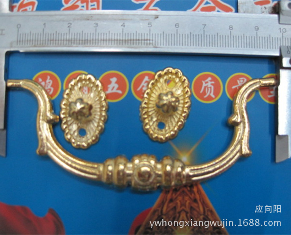 供应锦盒五金配件锌合金拉手大龙凤提手