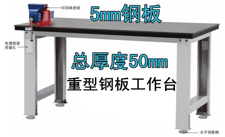 厂家直销车间维修台机器设备摆放工作桌 杭州标准重型钳工装配台 阿里巴巴 