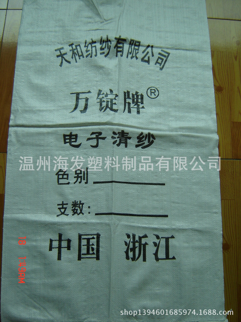 绿色物流编织袋快递袋蛇皮袋打包袋防汛防洪可订做