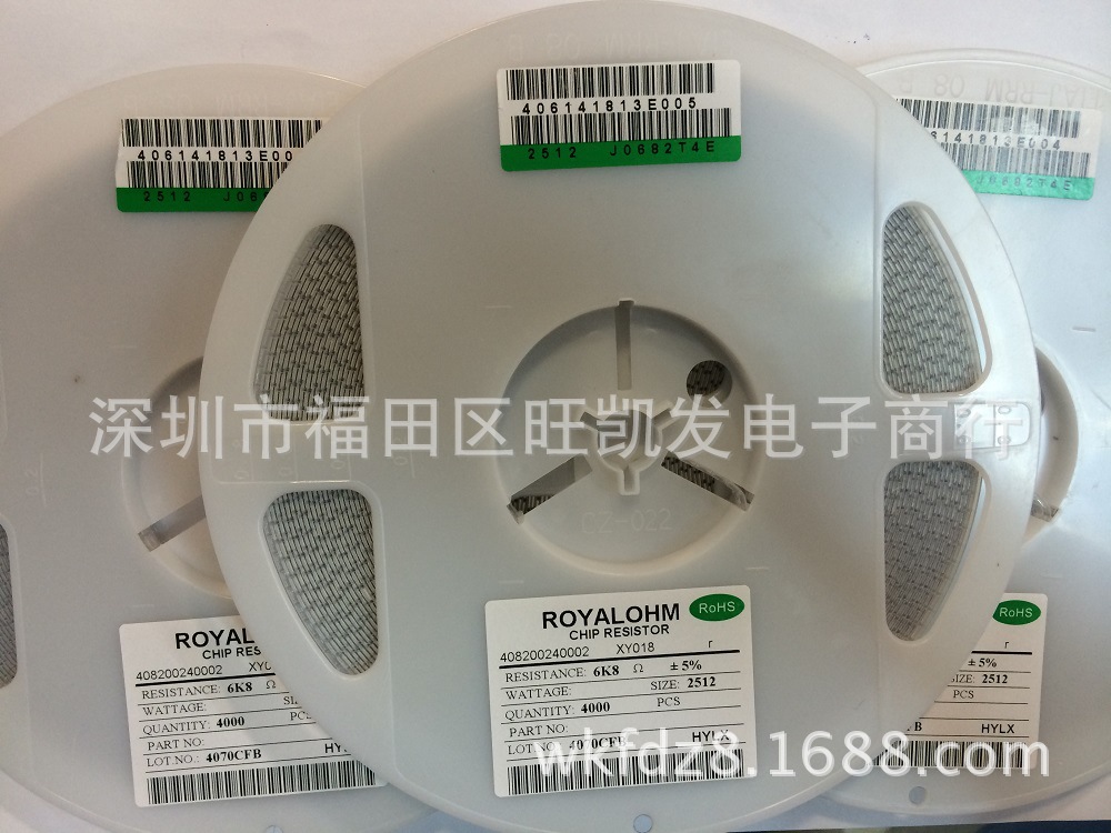 大功率贴片电阻2512 5% 6K8/2512 5% 6.8K/2512J 6K8旺凯发直营店