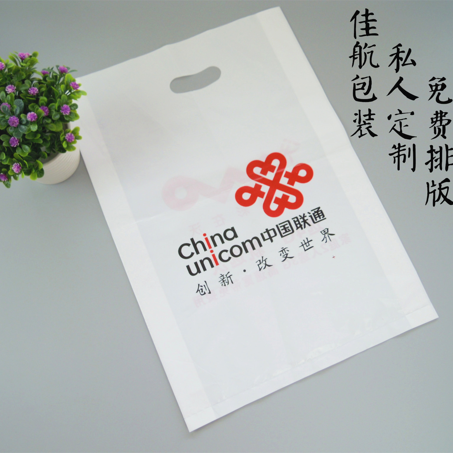 customized Clasp hands Plastic bags punching Four fingers Customized Flat couture Plastic portable Dig a hole Customize LOGO