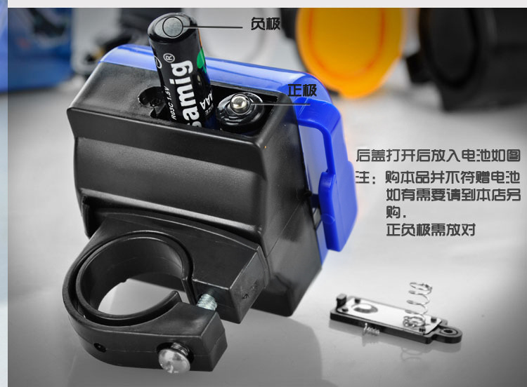 Avertisseur de vélo - Ref 1456645 Image 5