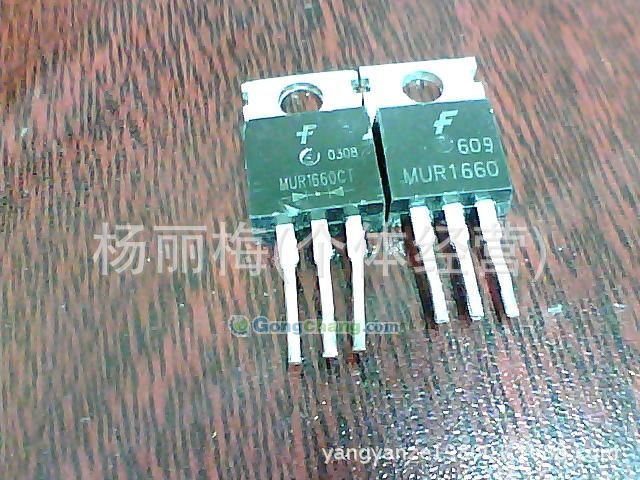現专业销售拆快恢复二极管MUR1660ct/MUR1640