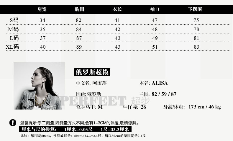 Gilet femme SUPER éTAPE en Coton - Ref 3316373 Image 8