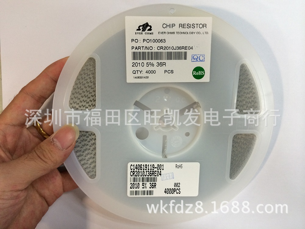 大功率贴片电阻2010 5% 36R/2010J 36R旺凯发 一手货源 原装现货