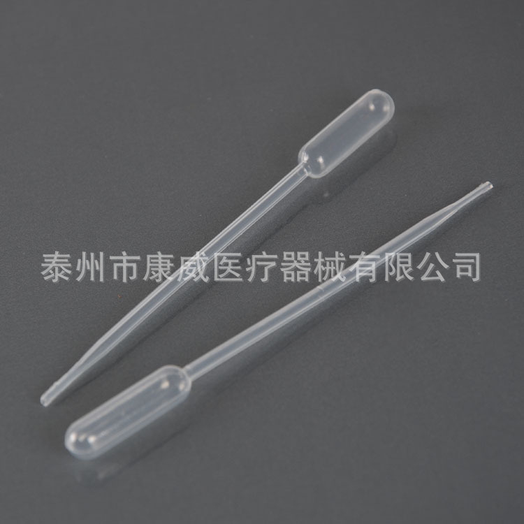 0.5ml吸管3