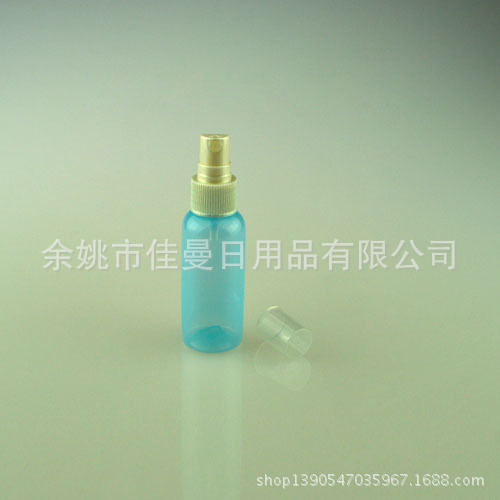 厂家供应50ml PET塑料瓶半罩喷雾 试用装分装瓶 可定制