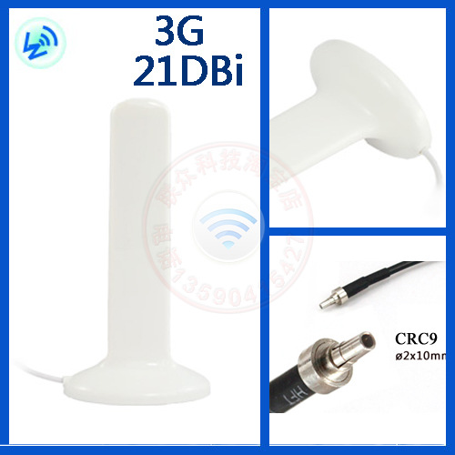 华为E392 E392 E398 E5776 3G 16DBI LTE无线终端增益天线CRC9头