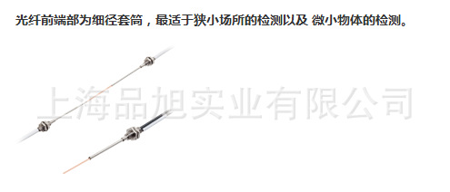 供应Panasonic松下 全新正品原装	FT-V30	套筒光纤