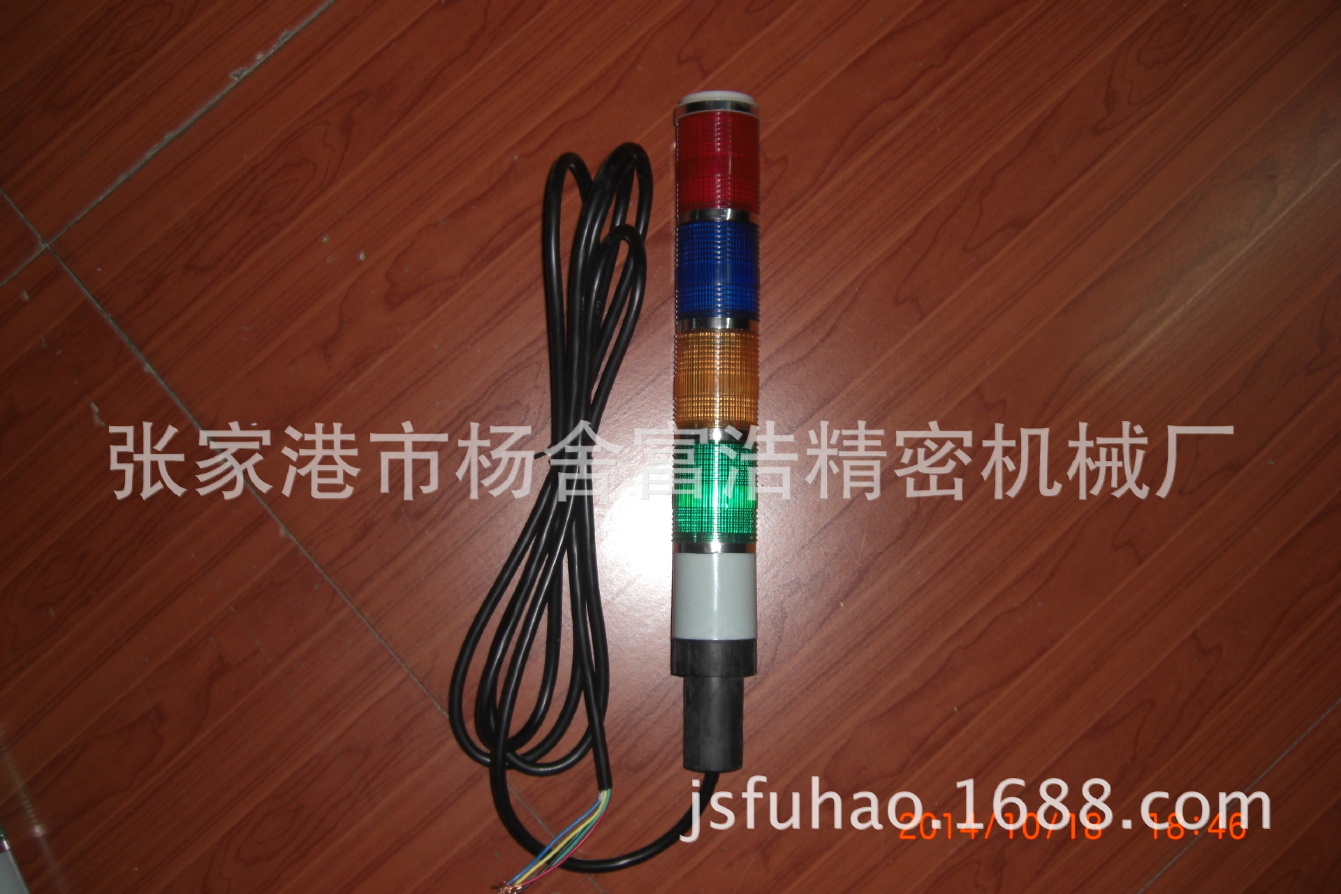 供应喷气织机配件高品质四色LED指示灯厂家直销质优价低