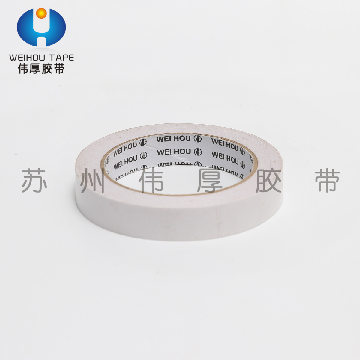 厂家批发装饰装修双面胶带现货耐温白色离型纸办公易撕双面胶带