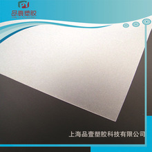厂家直供白色PC板 防静电pc耐力板 pc阳光板透明PC耐力板