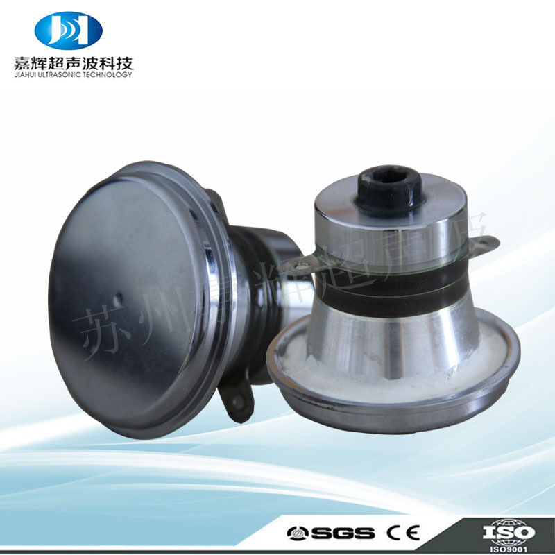 厂家供应 超声波美容头爆脂头频率功率可选 性能稳定 不发热