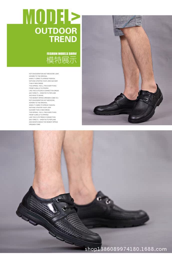 BAOLUMA皮孔網鞋_13