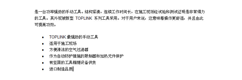 QQ截圖20141204132348