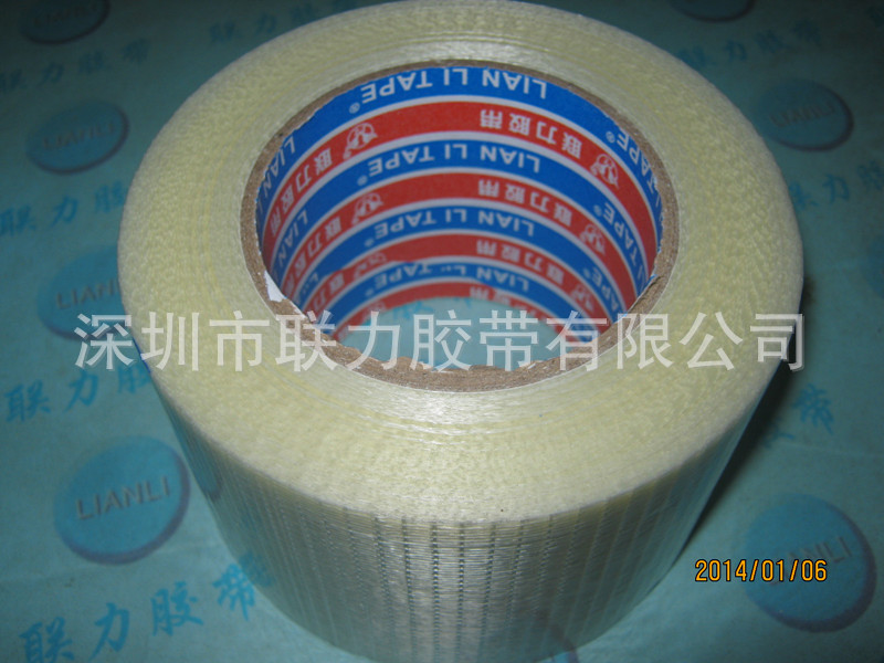 联力高品质 强力透明网纹纤维胶带 玻璃网纤维胶带10CM宽*50米长