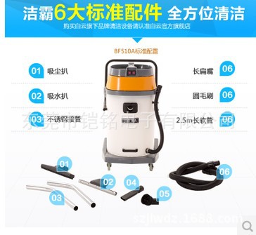 厂家直批洁霸BF510A达吸尘吸水机 70L塑料桶双马达吸尘器超特价