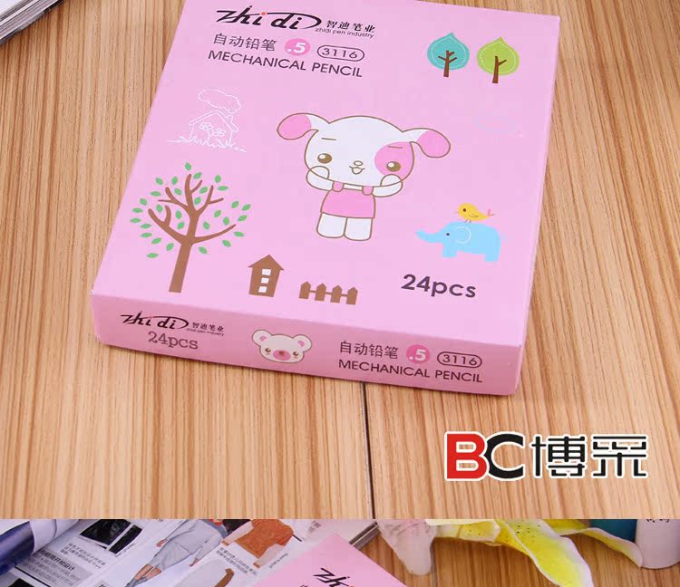自动铅笔3116_03