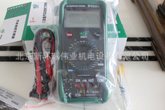 汽车数字专用万用表