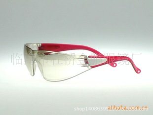 Manufacturers Supply New Safety Glasses