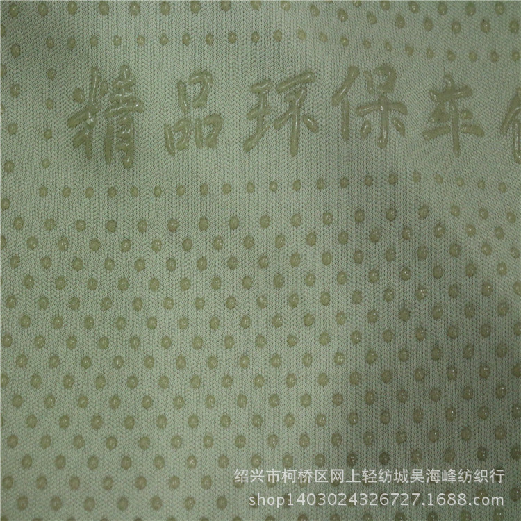 现货供应 环保车饰花纹硅胶滴塑布 防滑滴塑布 现货可小批