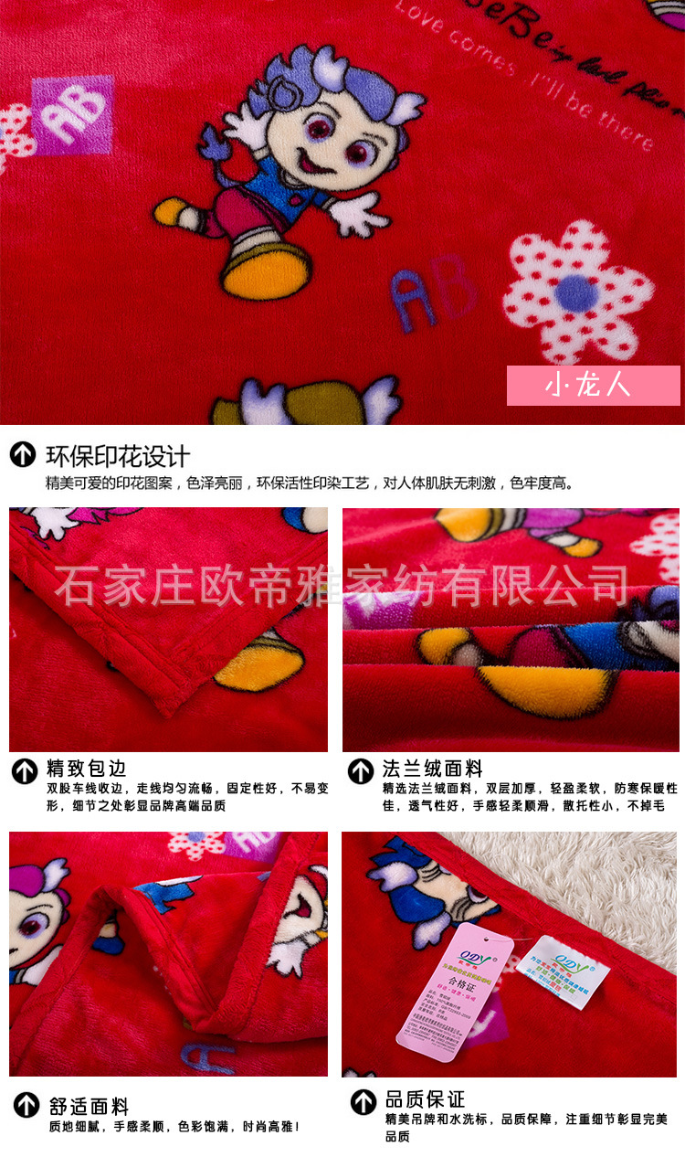 法萊絨毛毯 優質加厚雲貂毯 兒童雙層加厚蓋毯  休閒禮品毯子