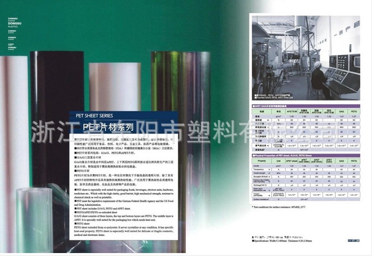 TM截图20140723103155