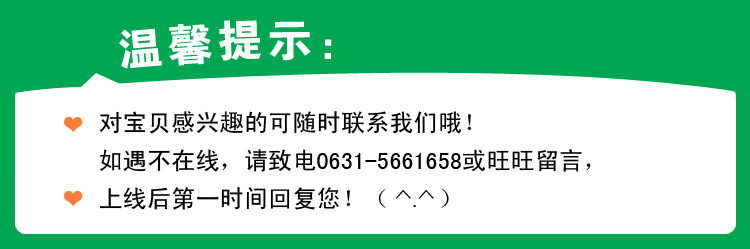4 不在線留言