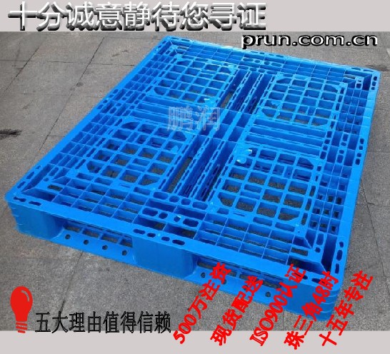 网格田字栈板、田字地台板、胶制栈板、塑料地台板、塑胶卡板