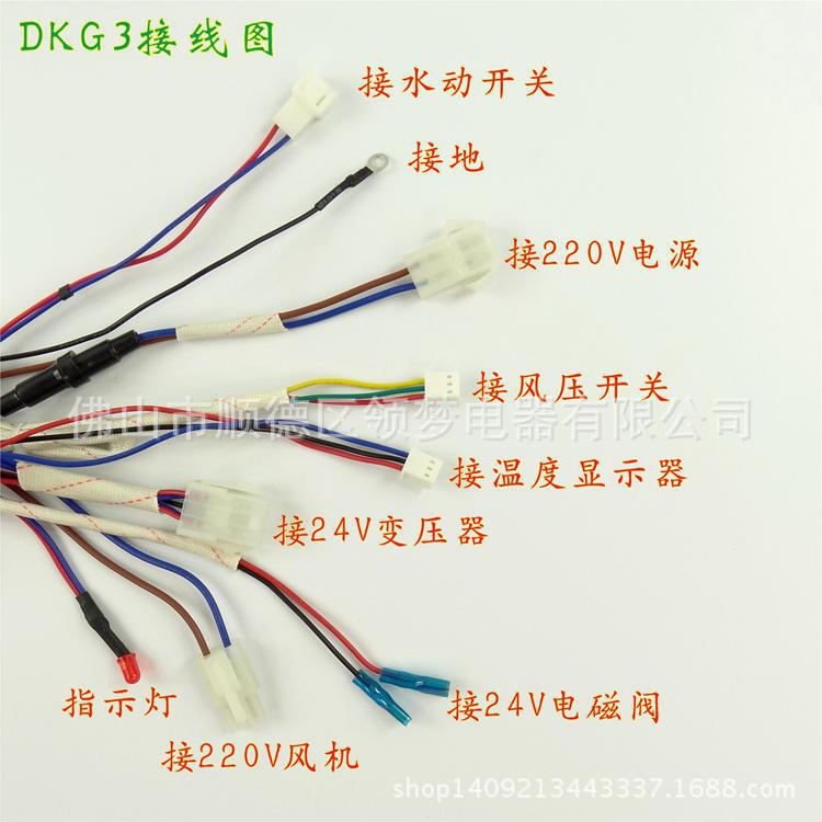 领梦 DKG3