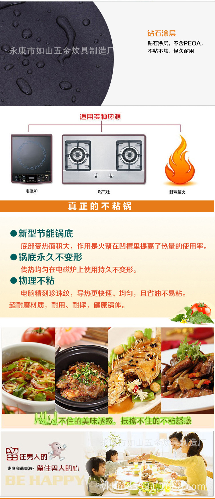 detail.1688.com_undefined_9721