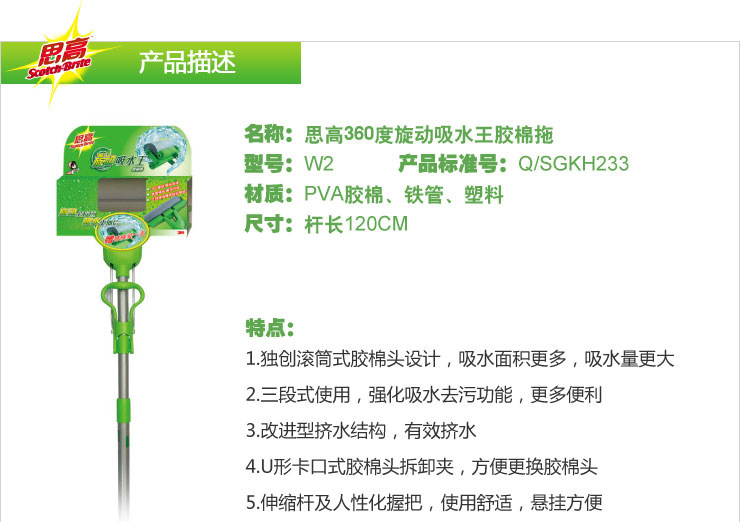 3M  ˼��  W2 360 ��������ˮ�������ϰ�