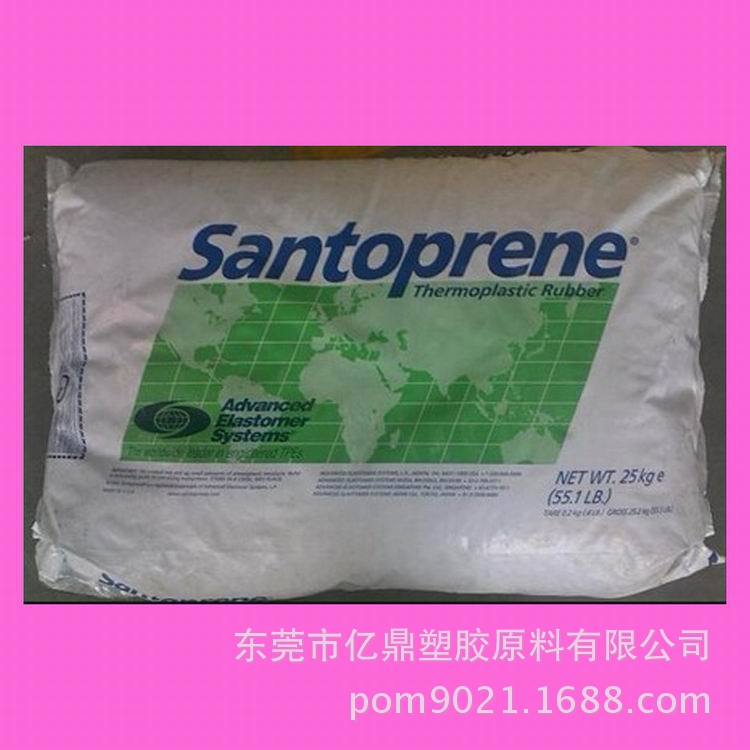 TPV/美国山都坪/121-80/用于汽车领域的应用/室外应用