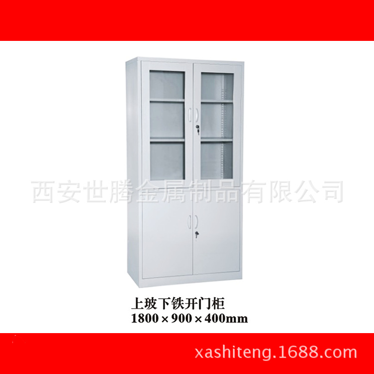 上玻下鐵開門櫃